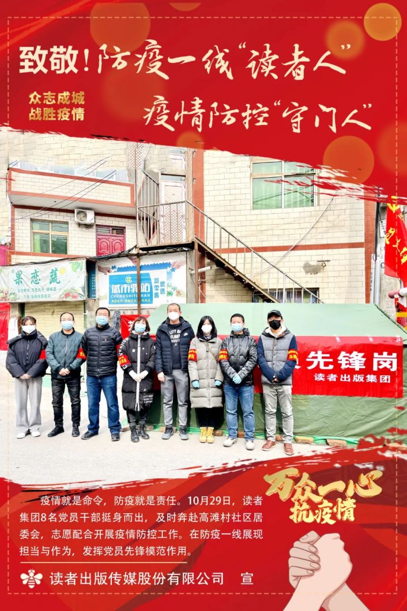 微信图片_20220810162518